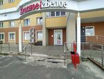 Krasnoe&Beloe (Russian Army Avenue, 10), grocery