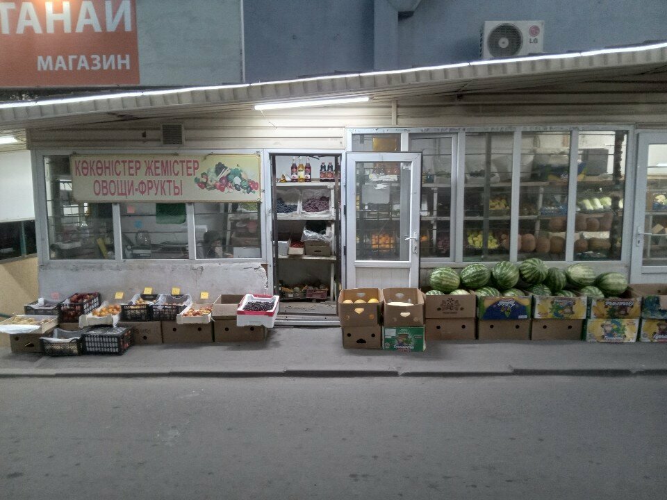 Greengrocery Vegetables and fruits, Almaty, photo