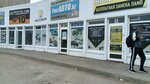 Ros Avto. kz (Al-Farabi Avenue, 111Б), auto parts and auto goods store