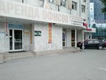 Волшебные руки (Respubliki Street, 145) ، صالون تدليك