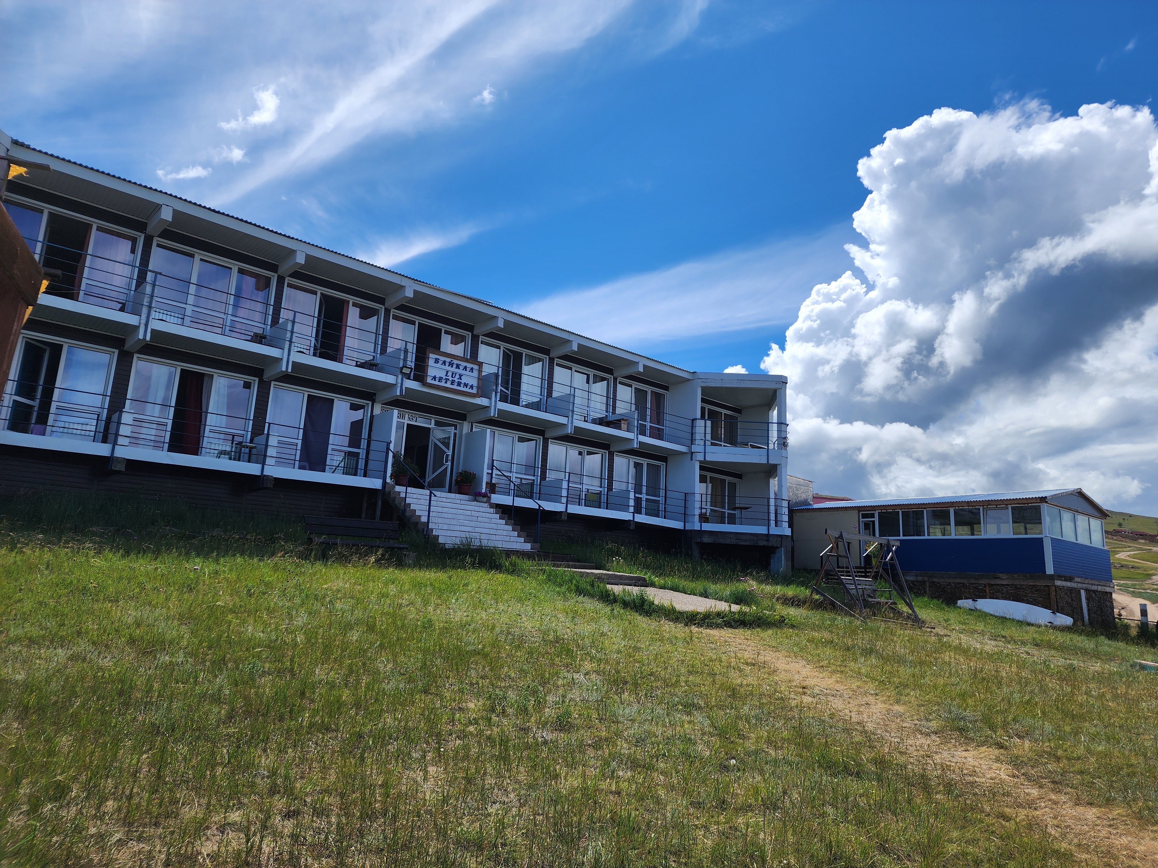 Фото Байкал Lux Aeterna