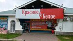 DengiActiv (rabochiy posyolok Vacha, Bolnichnaya ulitsa, 10), organización de microfinanzas