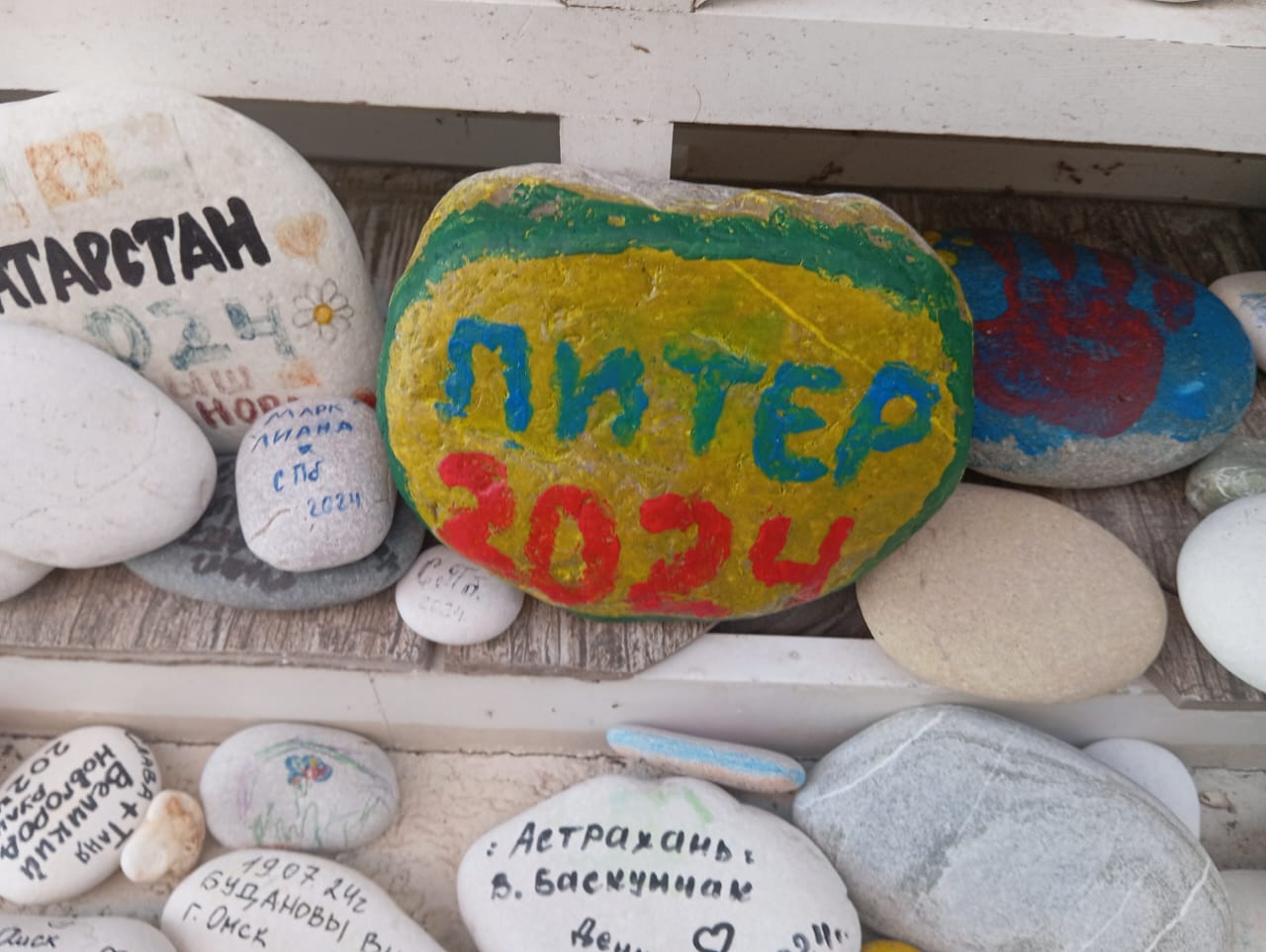 Фото Дом отдыха им. Челюскинцев