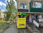 DM Микрокредит (Gagarin Street, 36/3), organización de microfinanzas
