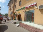 Pharmacy #192 (Chui avenue, 273), pharmacy