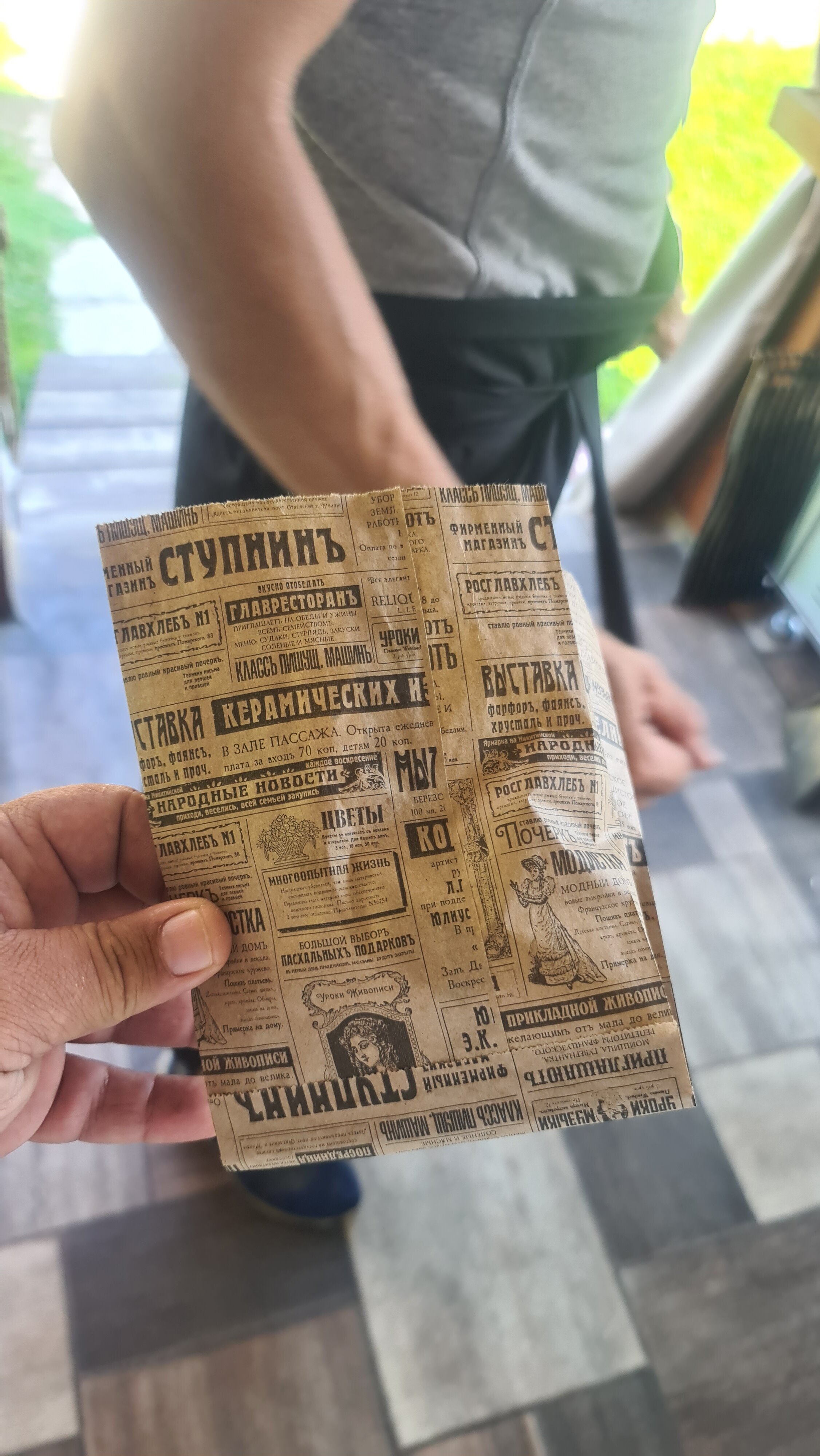 Фото Павликов Дом