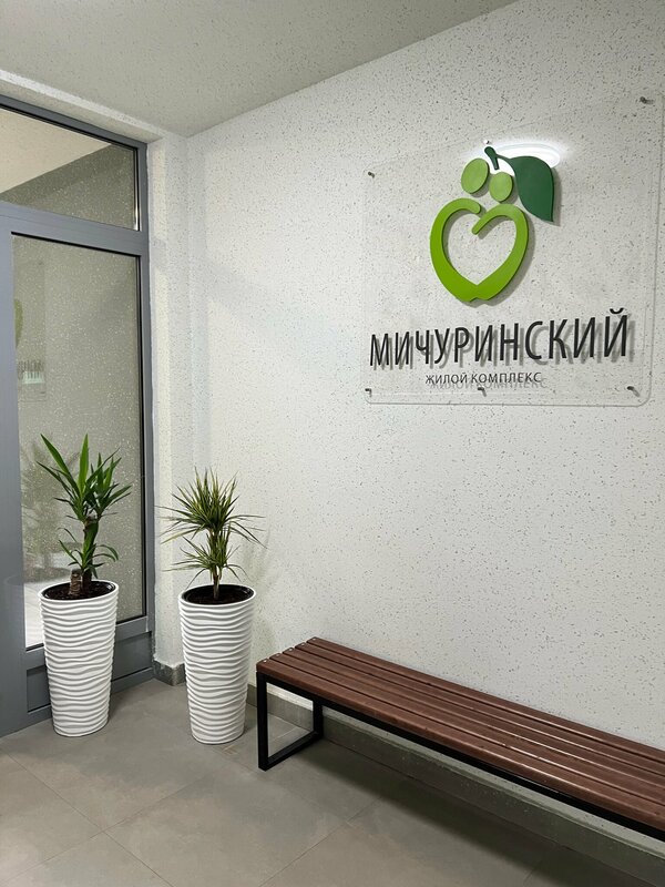 Апартаменты Уютная квартира на ул. Лоскутова, д. 2 в Твери