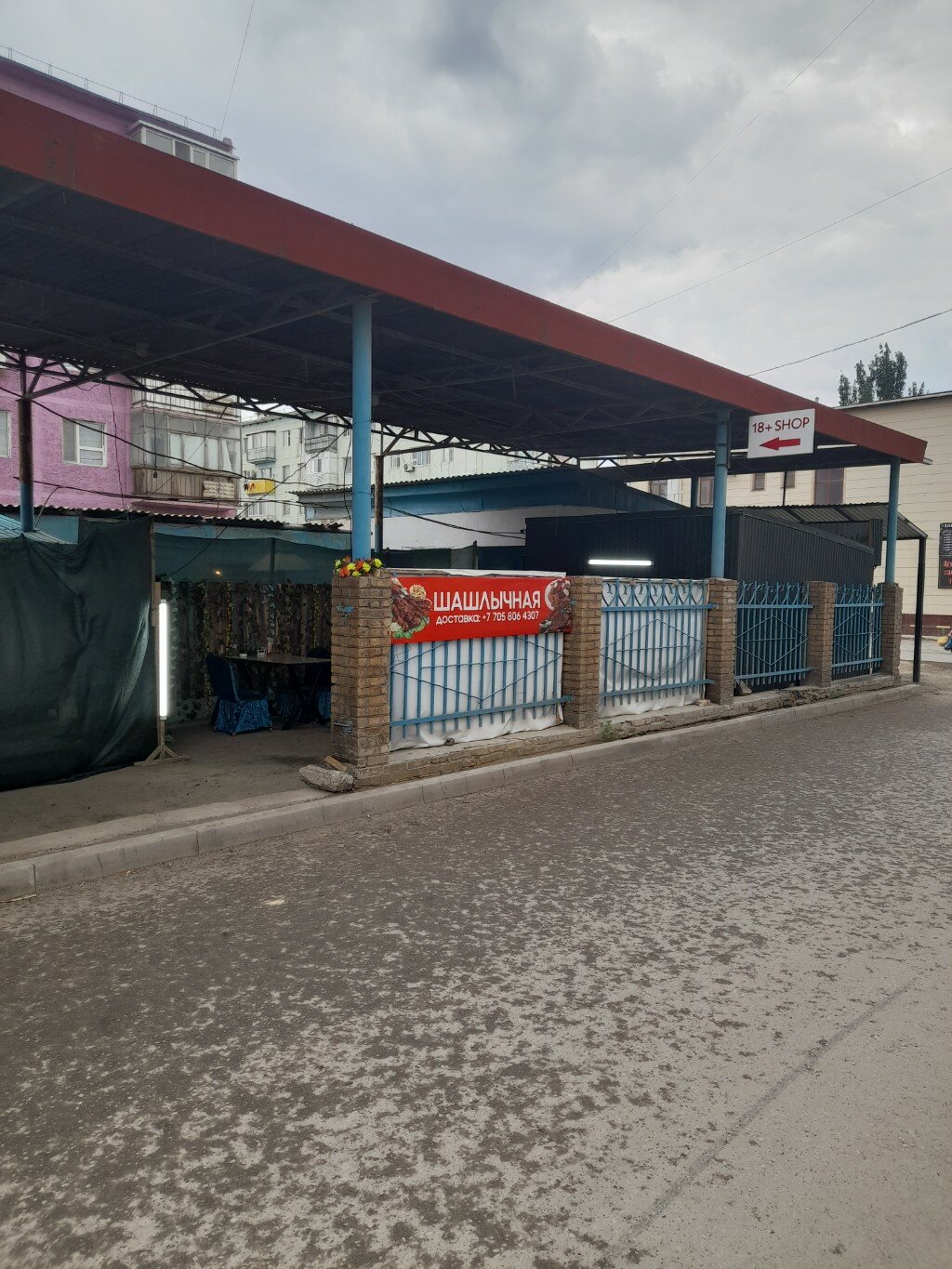 Порно чип және мәміле бейне