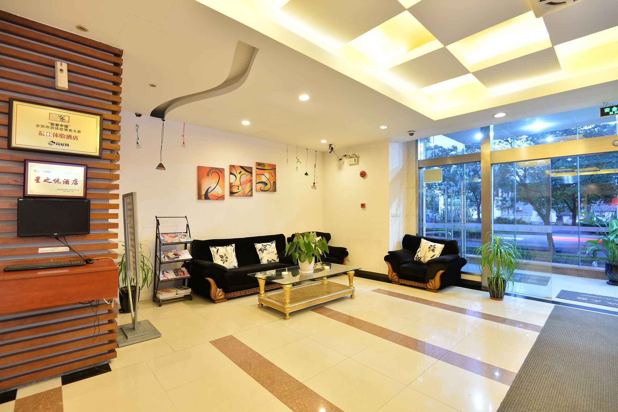 Фото Shanghai Joyful Yard Hotel