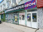 НК ХимПродукт (ulitsa Karbysheva, 28), oil products