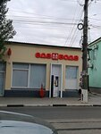 Еда Вода (улица Революции, 52Е), grocery