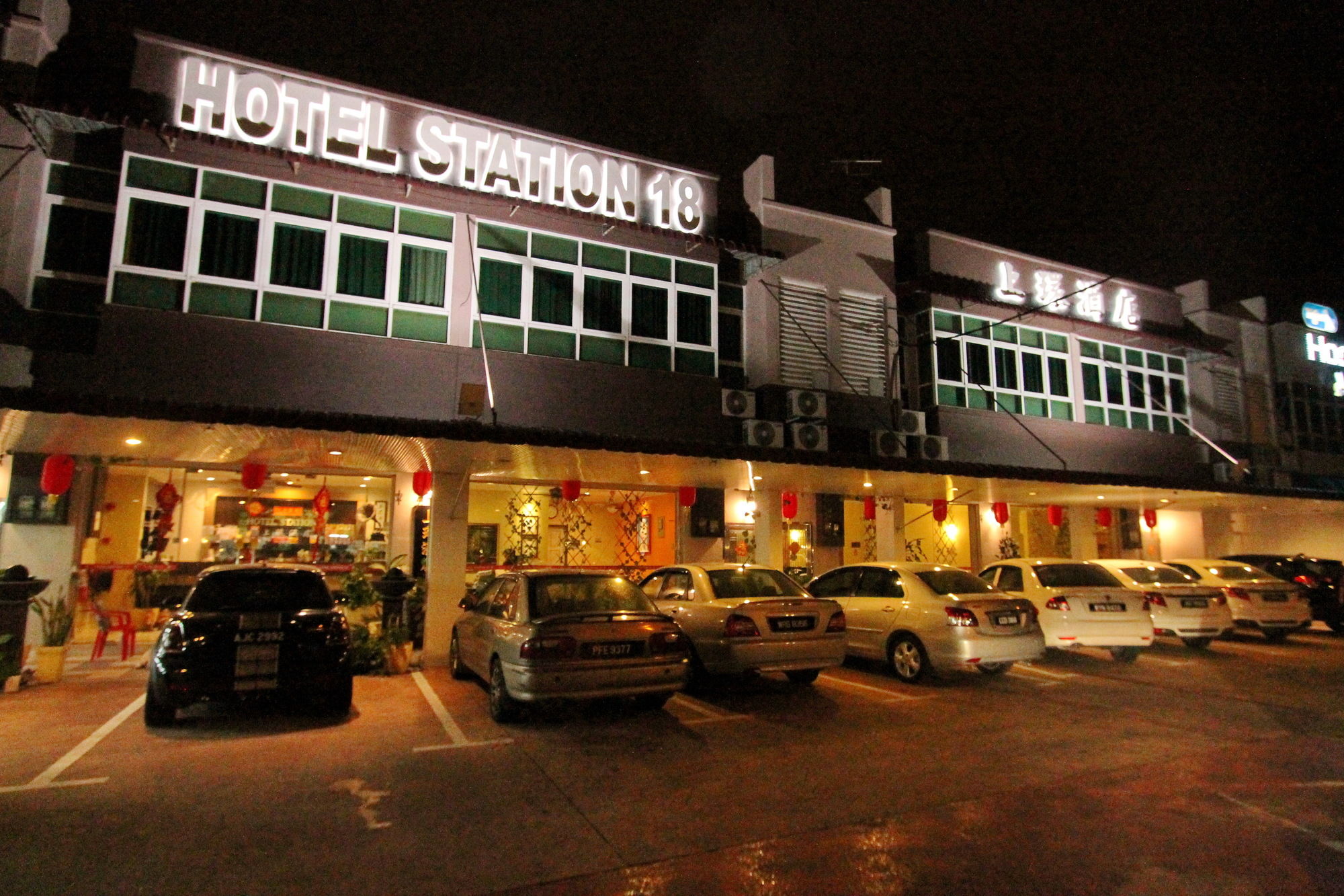 Фото Hotel Station 18