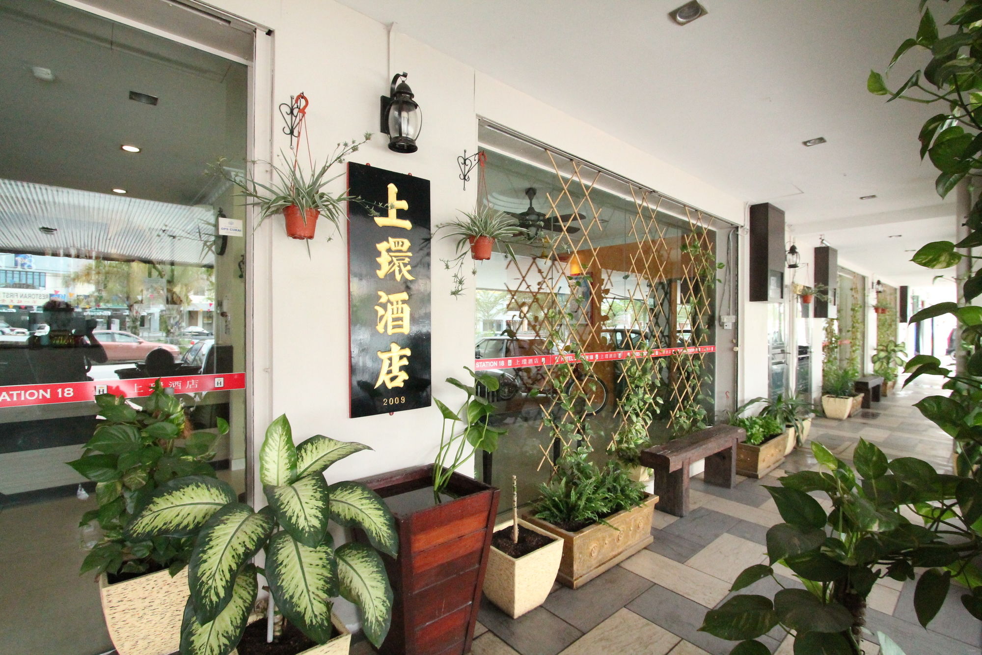 Фото Hotel Station 18