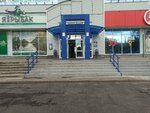 Платежный терминал (Lomonosova Street, 9), payment terminal