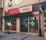 Aras Kargo (İzmir, Konak, Konak Mah., 855 Sok., 45) ، إحالة الشحن