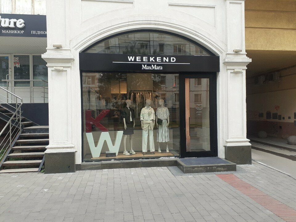 Clothing store MaxMara, Tula, photo