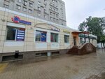Exist.ru (Lenina Avenue, 25), auto parts and auto goods store