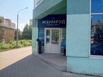Туалет (Obvodniy Kanal Avenue, 29), baño