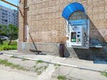Живая Вода (prospekt Pobedy, 38А) ، ماكينة بيع المياه