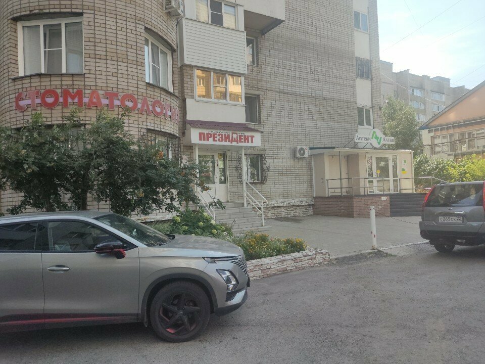 Pharmacy Аптеки Алтая, Barnaul, photo