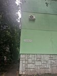 Synevo (бул. Куза Водэ, 44A), медицинская лаборатория в Кишиневе