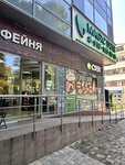 Шаурма Гирос № 1 (Tsentralniy Microdistrict, Unykh Lenintsev Street, 10) ، وجبات سريعة