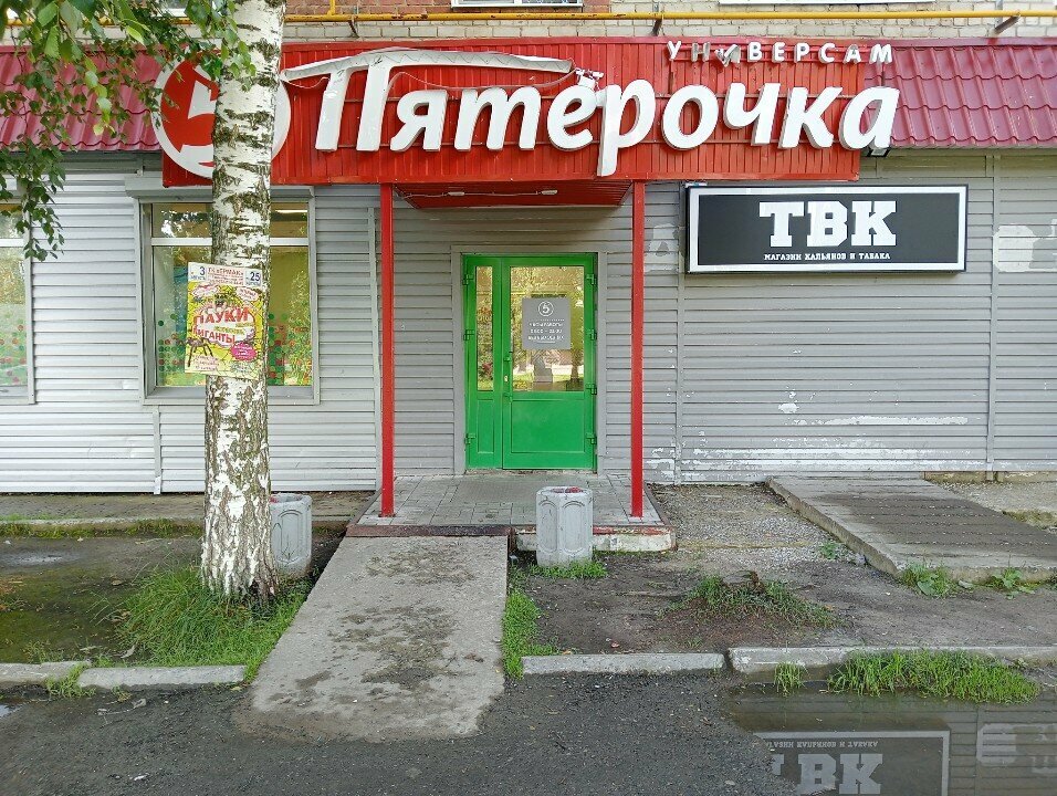 Supermarket Pyatyorochka, Tobolsk, photo