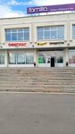 Сказка (Sovetskaya Square, 3), art studio