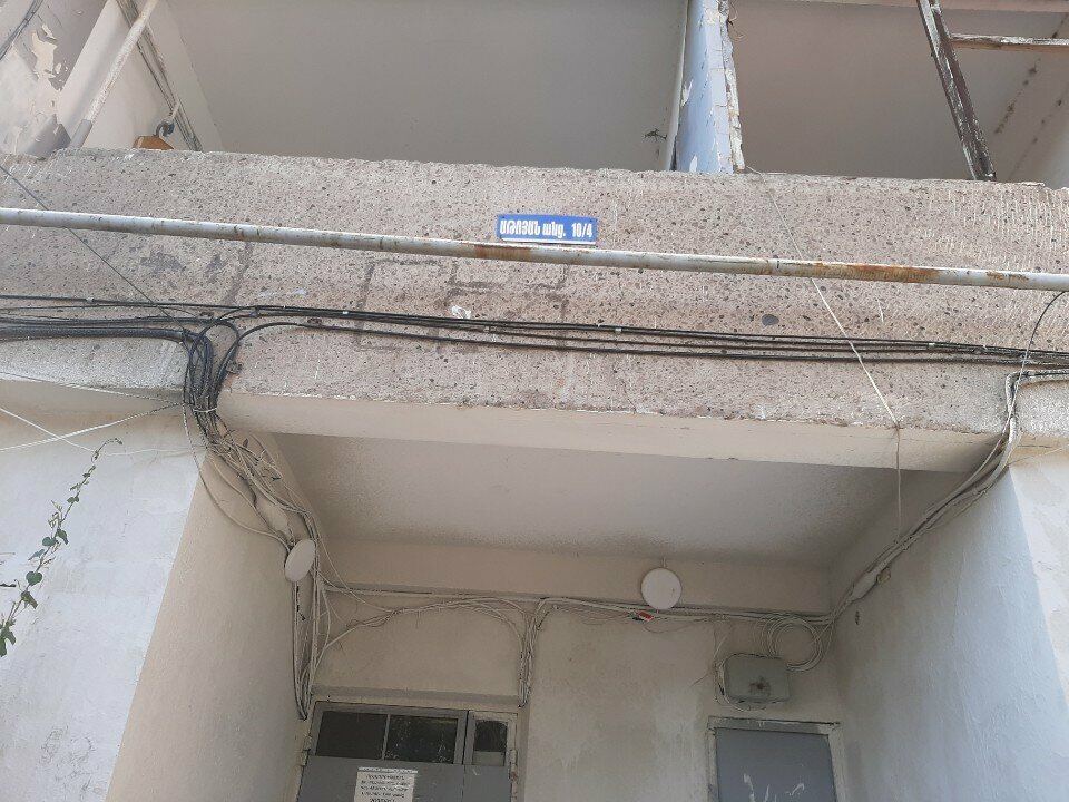 Auto studio Akkora Oil Armenia, Yerevan, photo