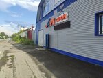 Арт-строй (Makarenko Street, 16Б/4), hardware store