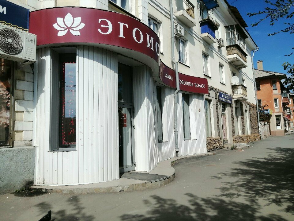 Gözəllik salonu Egoistka, Orsk, foto