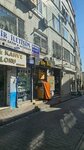 Atik Buffet (Istanbul, Fatih, Hirka-i Serif Neighborhood, Kirtay Street, 14) ، متجر بضائع متنوعة