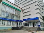 НИИ ТГУ, институт образования (Lenin Avenue, 34А), university
