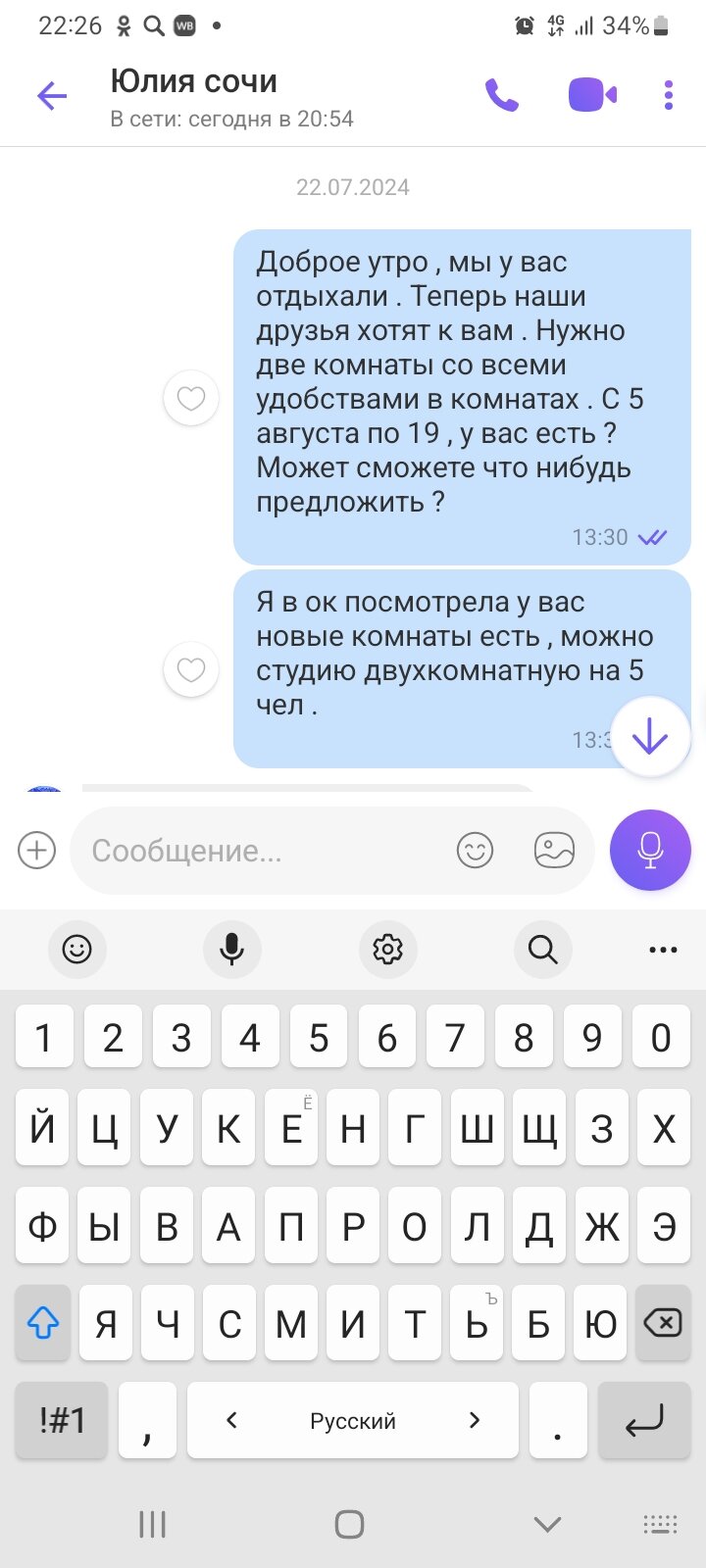 Фото Анжелика