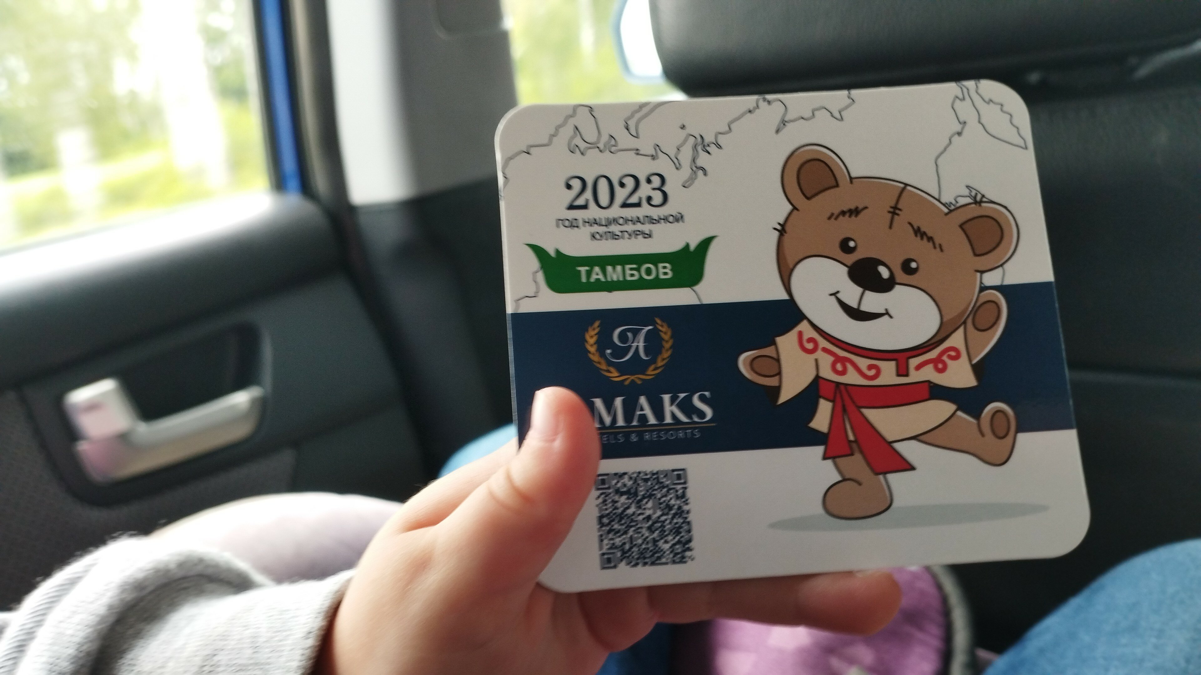 Фото Амакс Парк-отель