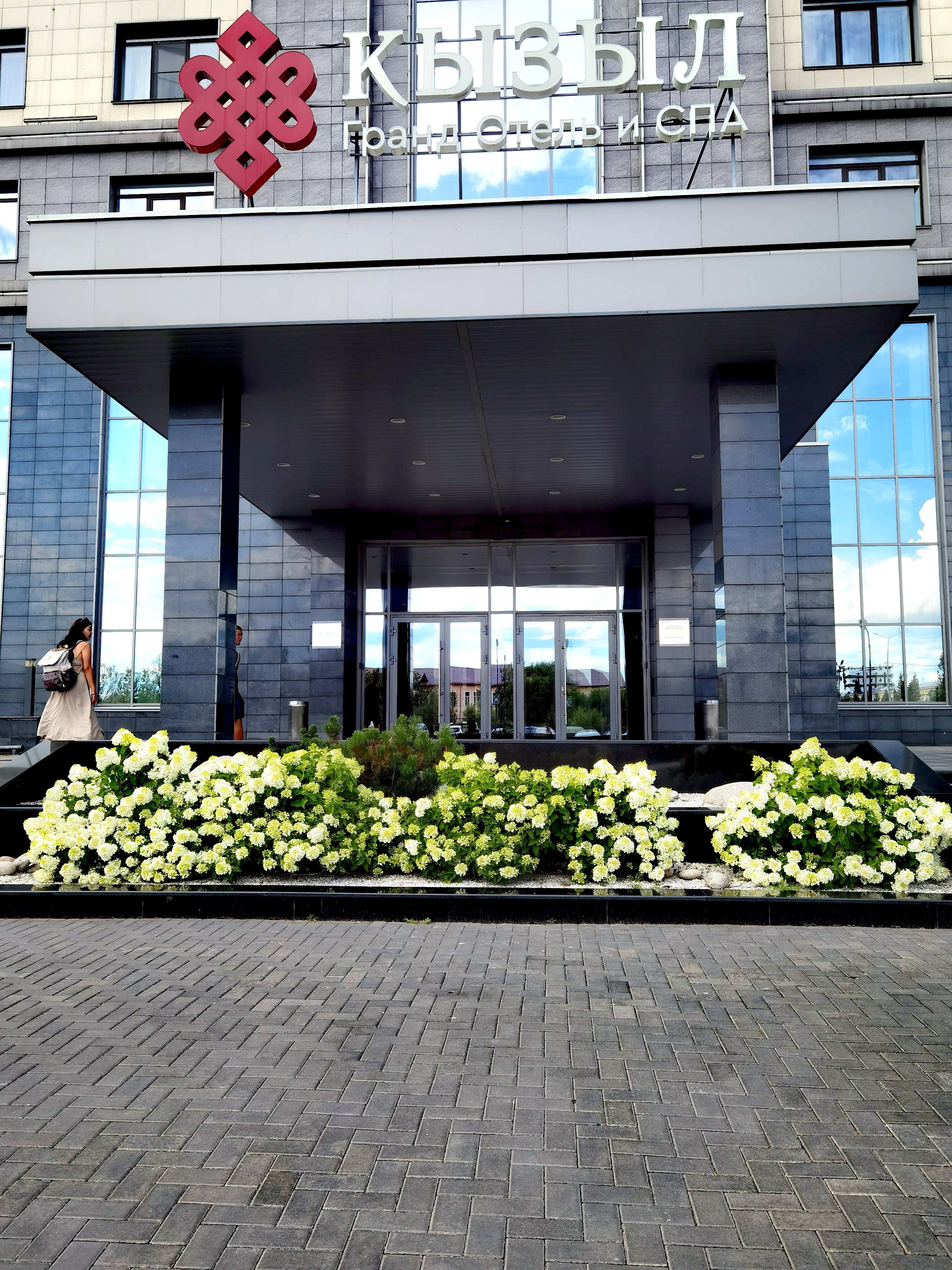 Фото Кызыл Гранд Отель и СПА