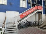 Поле (Korolenko Street, 25), flowers and bouquets delivery