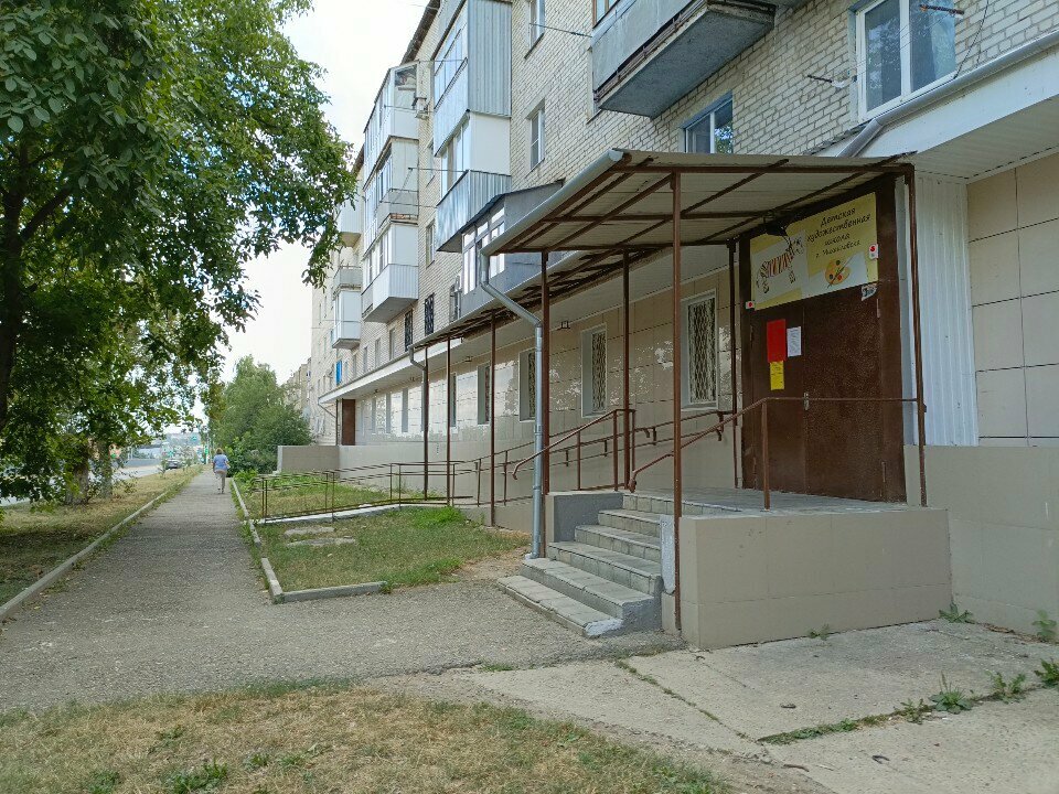 Escuela de artes Detskaya Khudozhestvennaya shkola, Mou Dod, , foto