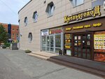 Dekada (Gazety Zvezda Street, 27) ، متجر كمبيوترات