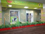 Основа здоровья (50 Let Oktyabrya Street, 15), productos dietéticos y para diabéticos