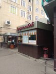 Вкуснолюбов (ulitsa Shosse Neftyanikov, 30), fast food