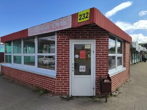Закусочная Смак (munitsipalnoye obrazovaniye Smolensk, Zadneprovskiy rayon), fast food