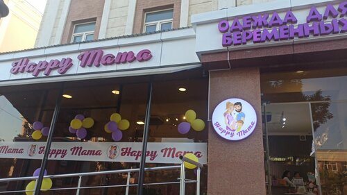 Akamning jinsiy olatini korib hayron boldim.