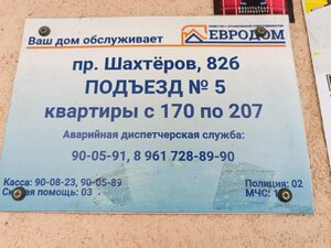 Орхидея