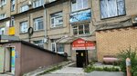 Soyuz Proyekt (ulitsa Gagarina, 9), design institute