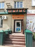 Shygys (Egemen Kazakhstan Street, 30) ، محل بقالة