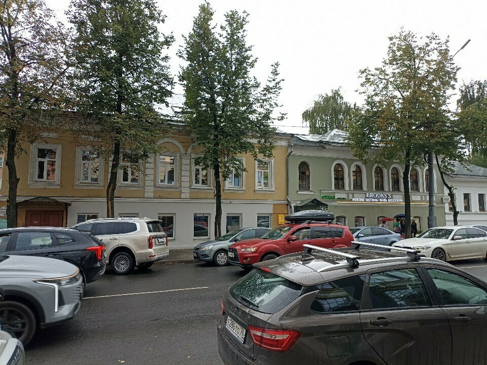 Travel agency Rico-express, Yaroslavl, photo