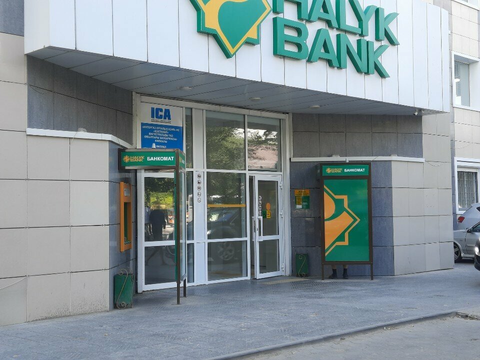 Bank Halyk Bank, Kostanai, photo