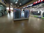 Имидж оптика (Oktyabrskiy Avenue, 103), opticial store