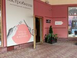 Туалет для инвалидов (Pokrovskoye Village, Tsentralnaya Street, 33), accessible toilet